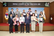 옥천군, 근로자의 날 기념 모범근로자 8명 표창패 수여