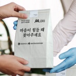 음성군정신건강복지센터·음성시장상인회 자살예방사업 및 홍보 적극 추진