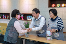 증평군장애인복지관, 가정의 달 맞아 어버이날 행사