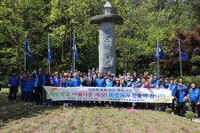 바르게살기운동 영동군협의회, 바르게살기 공원 보수·관리 눈길