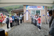 군서면, 사정리 사기점경로당 준공식 및 제51회 어버이날 기념행사 개최