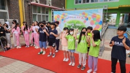 사직초, 파이팅데이 열려