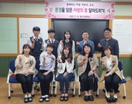 형석고, 학부모님께 감사의 꽃을 드리는 행사