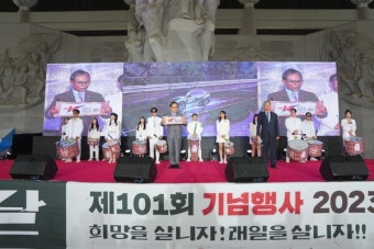 2023 천안 K-컬처 박람회  