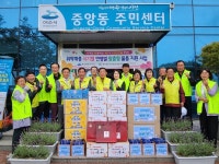 여수시 중앙동, 5월 가정의 달 취약계층에 선물 전달 훈훈