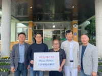 옥천 이원 새마음도매마트, 어버이날 행사 기념 효 사랑 실천