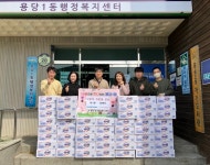 용당2동, 2차 아동·청소년 성 건강권 향상 교육 실시