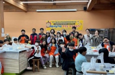 용당1동 지역사회보장협의체, 지역꿈나무 문화체험 지원