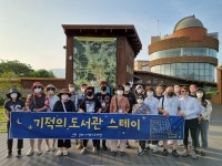 순천시립도서관, 2023정원박람회와 더불어 한 단계 더 도약