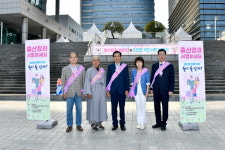 [영상 / 포토] 나라사랑국민운동본부 출산장려 국민운동 시동