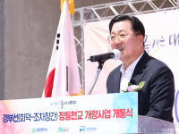 대덕구 읍내동 장등천교(회덕~조차장간) 확장 개통