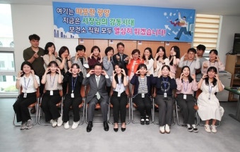 정인화 광양시장, MZ세대 직원들과 소통의 시간 가져
