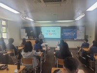 유성구, 「스마트 진로교실」 운영