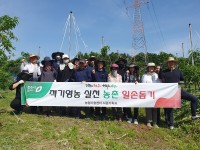 청주시 농업기술센터, 농촌 일손 돕기 추진