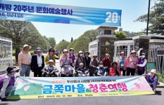 옥천군노인장애인복지관, 케어안심 동네만들기