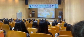 다 함께 지켜요! 장애학생 인권 보호!