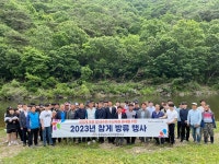 부여군 지천에 참게 25만 마리 방류