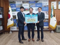 옥천고향사랑기부제, 남대전고등학교 충북동문회가 응원해요.
