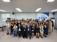 충주YWCA 사단법인으로 전환하는 창립총회 개최
