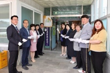새마을문고중앙회 증평군지부, 장뜰새마을작은도서관 개관