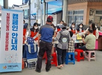 괴산군 치매안심센터, 실종 치매환자 발견 모의훈련 진행