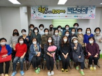 신백아동복지관 2023년 책 읽어주는 문화봉사단5년째 선정