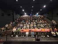 청주시 흥덕보건소, 치매愛안심극장 운영