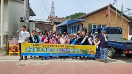 남선면 원림1리 국토대청결 활동 실시