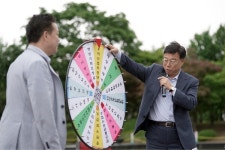 성남시, 공무원 노동조합과 함께하는 이색 야외 직원 조회 개최