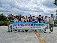 옥천학생과학탐구올림픽「자연관찰캠프」운영