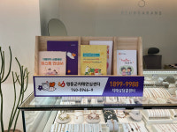 영동군, 치매환자 실종 예방 위한 치매안심등불 지정