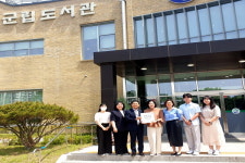 보은군치매안심센터, 보은군립도서관 치매극복 선도 도서관 지정