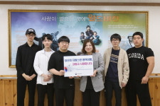 박은영 용암종합사회복지관 관장,  병역이행 감사 캠페인 동참