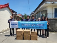 증평군자원봉사종합센터, ㈜두산전자 BG증평공장과 주거환경 개선사업 봉사활동 전개