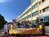 보은군보건소, 제36회 세계 금연의 날 캠페인 실시