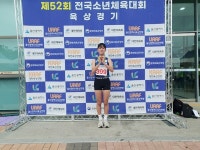 영동중학교 제52회 전국소년체전 육상경기 은1, 동1 획득 쾌거