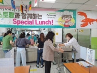 단양중학교, 랍스터가 있는 특별 급식의 날 운영