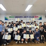 천안제일고, 스마트팜과 미래유망분야의 첫걸음을 내딛다