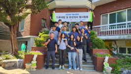 대구공공시설관리공단,  복지시설 환경정비 및 아동 드론체험 봉사활동 실시