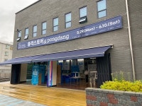 제5차 예비문화도시 충주 특성화사업 목계나루 페스타-팝업스토어 충격 스토어 오픈