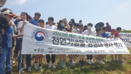 경주시, 천연기념물 남생이 방사 행사 가져