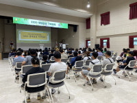 국립백두대간수목원, 환경의날 맞이  생태공감 가족캠프 운영