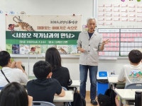 단재초, 고전에서 삶의 지혜를 배우다!