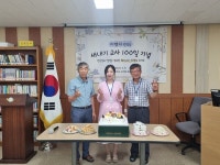 증평중학교, 신규교사 임용 100일 축하를 위한 기념 행사 개최