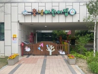 세종사서원 소속 충녕어린이집,  평가인증 A등급