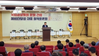 충남도 경찰병원 분원 건립 예타 대응 '총력'