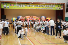 옥천군 군립어린이집, 가족사랑 명랑운동회 개최