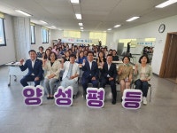 음성군여성단체협의회, 여성 정치참여 교육 실시