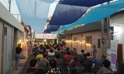 안동시, 깊고 넓은 안동 프로젝트『꿈이 있는 서경지 골목길 : 문화로 놀 날』개최