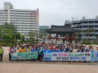 내집 내가게 앞 내가 청소하기 운동 참여 다함께 클린 중구동
